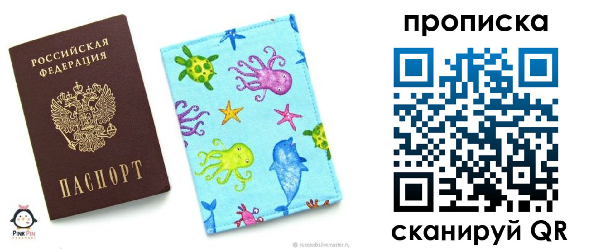 регистрация для школы в Благодарном