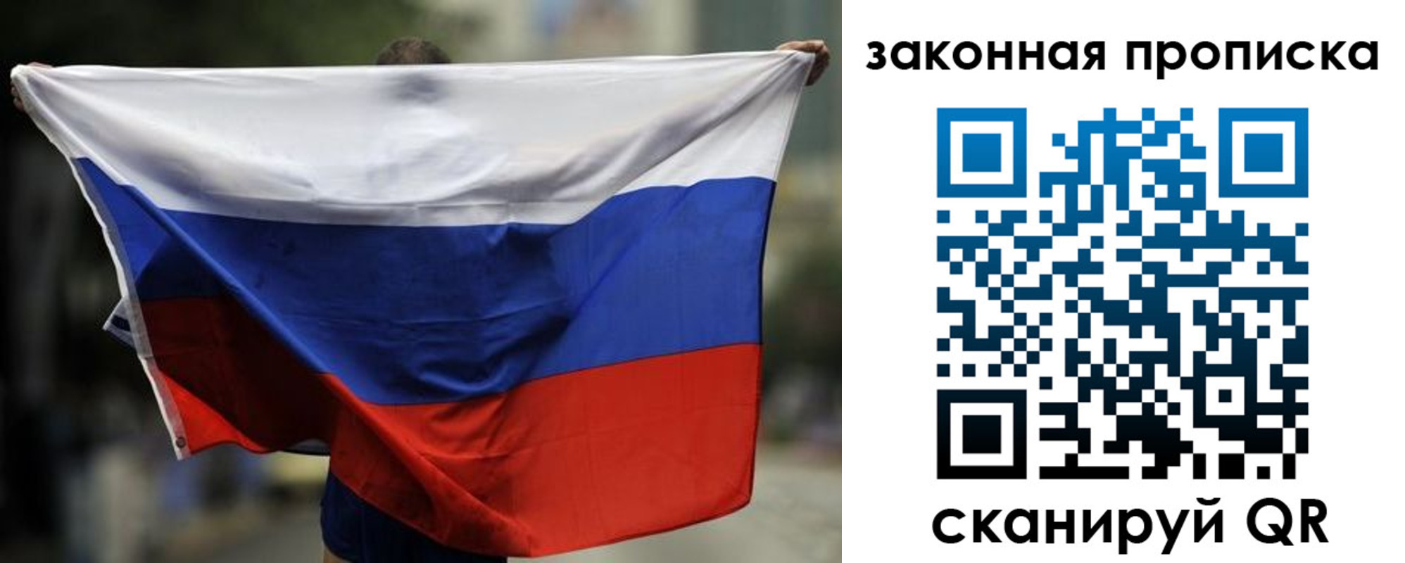 временная регистрация гарантия в Благодарном