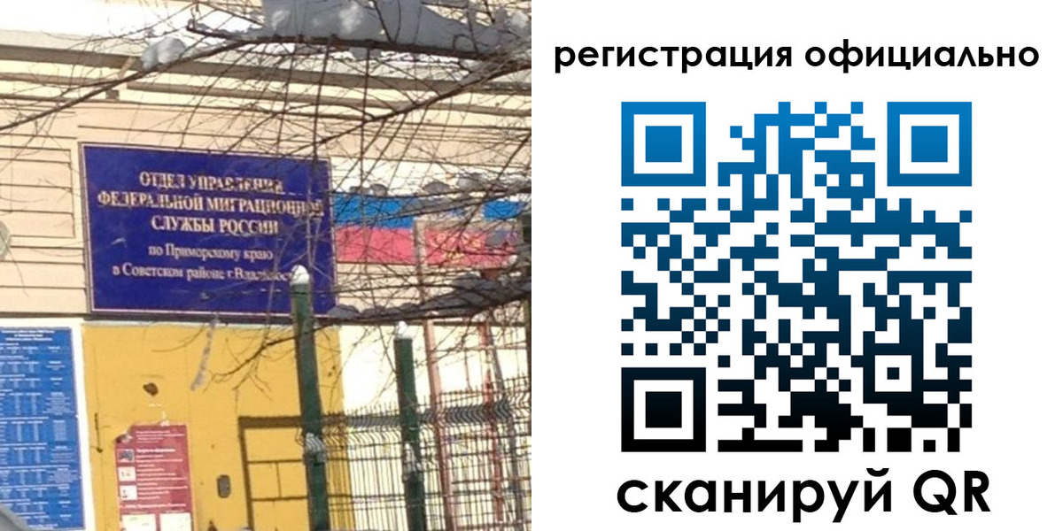 где прописаться в Благодарном